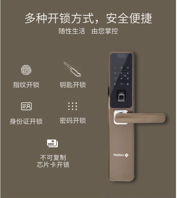 國民安全智能鎖 女王節(jié)限定|爆款低至4.5折！這個便宜必須占！