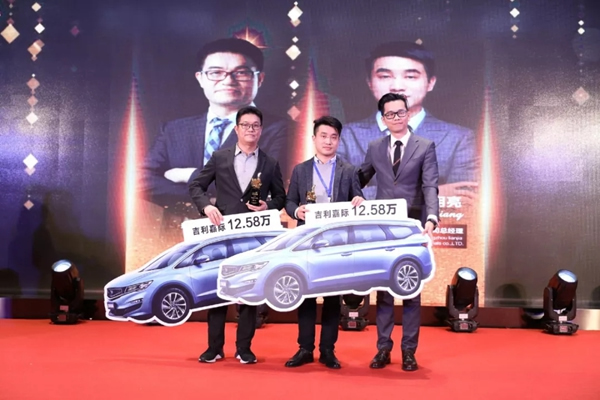 KSMAK金指碼經(jīng)銷(xiāo)商嘉年會(huì)圓滿召開(kāi)