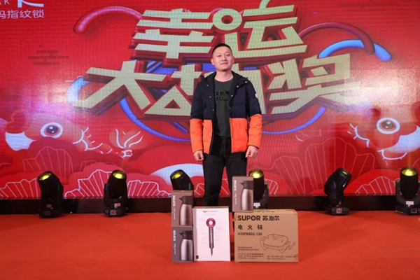 KSMAK金指碼經(jīng)銷(xiāo)商嘉年會(huì)圓滿召開(kāi)