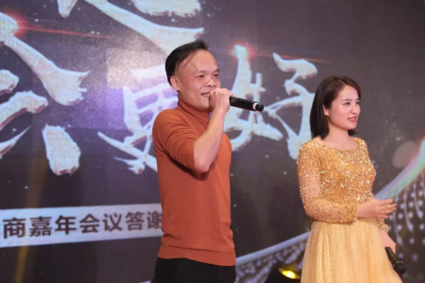 KSMAK金指碼經(jīng)銷(xiāo)商嘉年會(huì)圓滿召開(kāi)