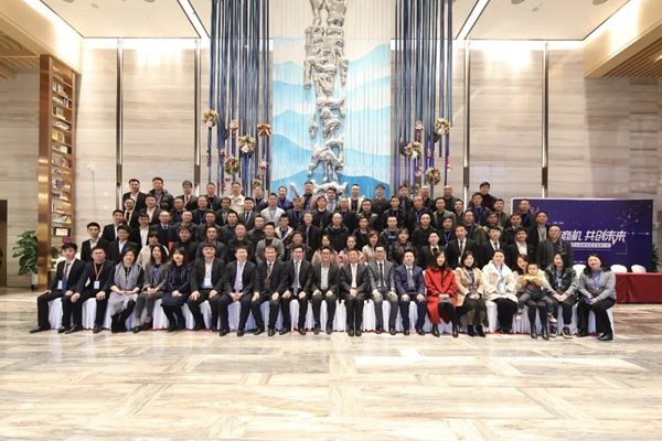 KSMAK金指碼經(jīng)銷(xiāo)商嘉年會(huì)圓滿召開(kāi)