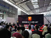 國(guó)民安全智能鎖輸入法2.0公測(cè)版上線 打造安全社交新場(chǎng)景