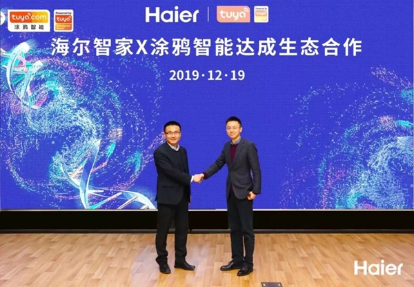 海爾智慧家居能兼容其它品牌 不怕跨品牌不聯(lián)通了