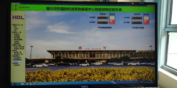 河?xùn)|智能家居助力打造銀川國際航空港綜合交通樞紐