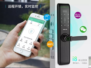 科裕智能鎖：伴著一份好心情，微笑著出發(fā)