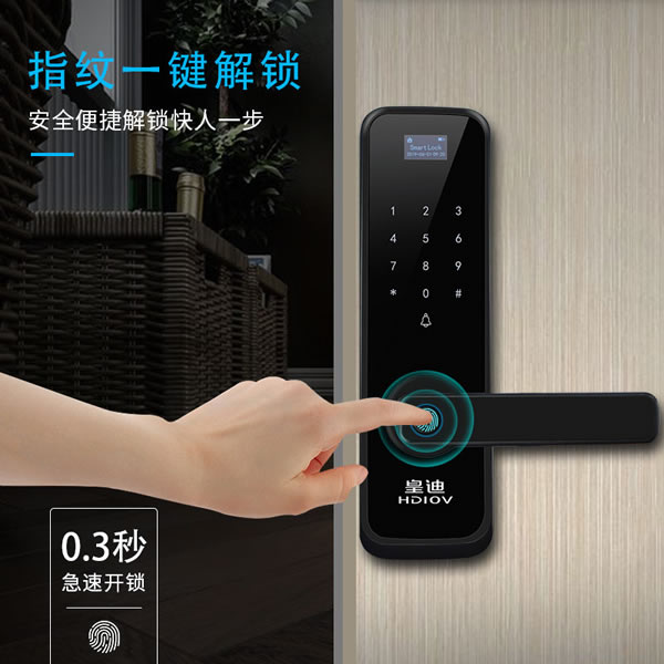 OV小米組建互傳聯(lián)盟，上演三英戰(zhàn)呂布，智能鎖行業(yè)怎么樣呢