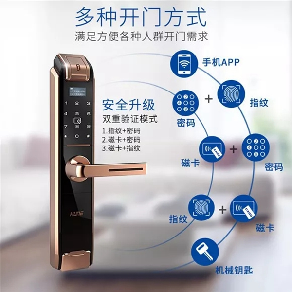 科裕智能鎖解除你對(duì)智能鎖的顧慮，為您答疑解惑