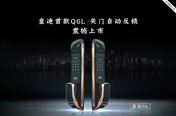 我家裝了全自動指紋鎖，但是還沒有用一個月就沒電了