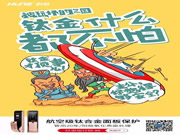 科裕智能鎖：智能預(yù)警。“鈦”不一樣，年輕人更喜歡