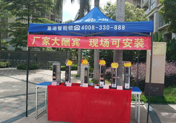 加盟指紋鎖到底做零售好，還是批發(fā)好