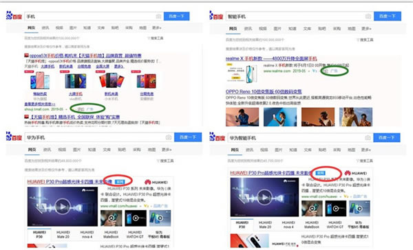 技能GET！智能鎖廠家教你如何搜索品牌官網(wǎng)