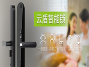 南京物聯(lián)加盟費用怎么樣？