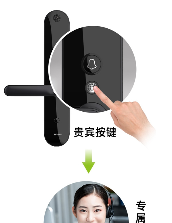 WULIAN南京物聯(lián)：一把尊重消費(fèi)者的智能鎖！