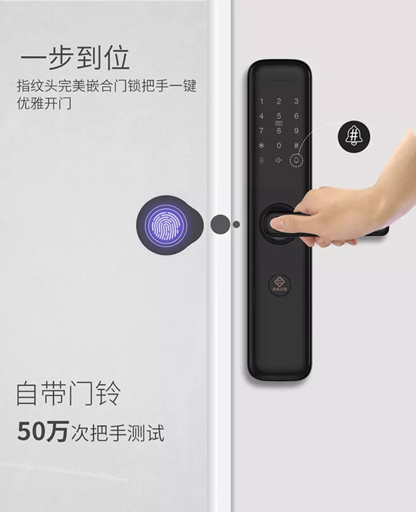 青松沃德L12新品上市，讓您享受智能生活