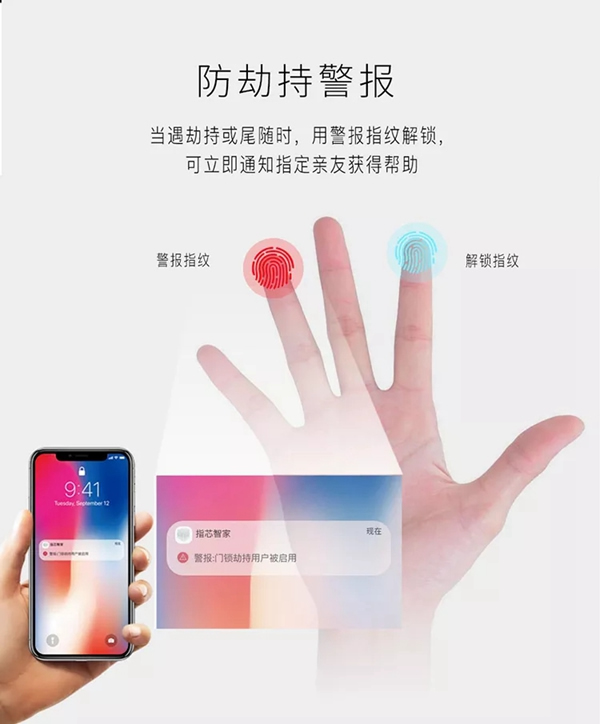 青松沃德L12新品上市，讓您享受智能生活