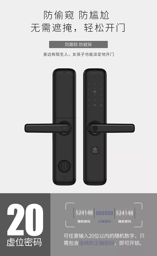 青松沃德L12新品上市，讓您享受智能生活