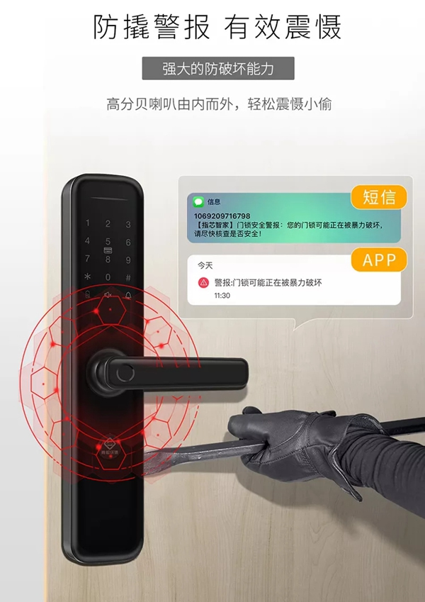 青松沃德L12新品上市，讓您享受智能生活