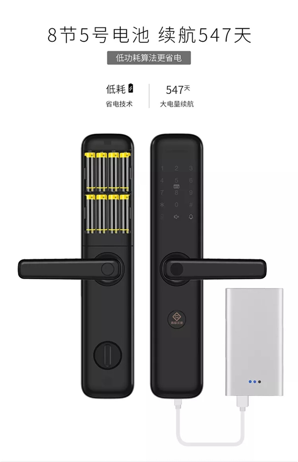 青松沃德L12新品上市，讓您享受智能生活