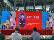 金點(diǎn)原子智能鎖：為廣大市民打造了一個(gè)精彩紛呈的鎖匠盛會(huì)