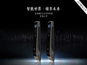 皇迪智能鎖：智能鎖市場很有前景？