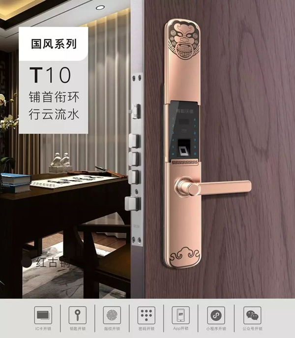 青松沃德智能鎖鉅惠活動(dòng)來(lái)襲，指紋鎖零元購(gòu)！