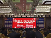 青松沃德智能鎖：與行業(yè)共同探討智能制造的未來