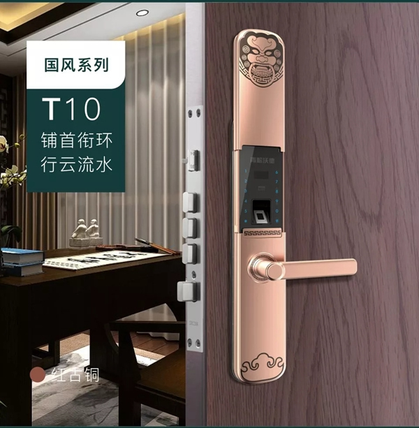 青松沃德智能鎖被評為“智能鎖十大品牌”，智能鎖國貨品牌又火了