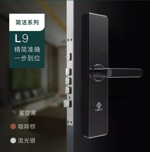 青松沃德智能鎖被評為“智能鎖十大品牌”，智能鎖國貨品牌又火了
