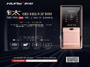 科裕智能指紋鎖：超值優(yōu)惠等你來
