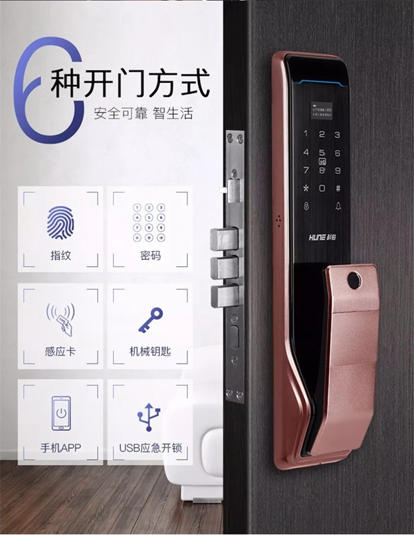 科裕智能指紋鎖再發(fā)福利！分享轉(zhuǎn)發(fā)點贊即可享超值優(yōu)惠