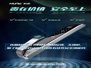 科裕鈦合金指紋智能鎖：指紋鎖洗牌已經(jīng)在上演