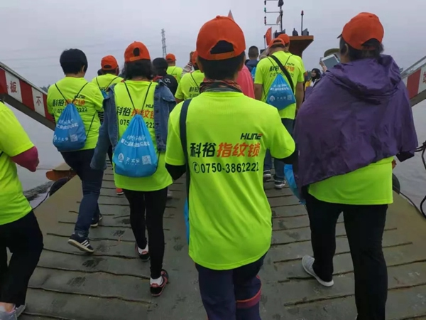 科裕智能鎖助力第七屆環(huán)島健走馬拉松取得圓滿成功！