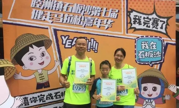 科裕智能鎖助力第七屆環(huán)島健走馬拉松取得圓滿成功！