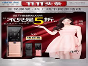 科裕智能鎖：是時(shí)候給家換一個(gè)安全的智能門鎖啦