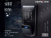 科裕智能指紋鎖：小伙伴們你們最近感覺(jué)到冷了嗎