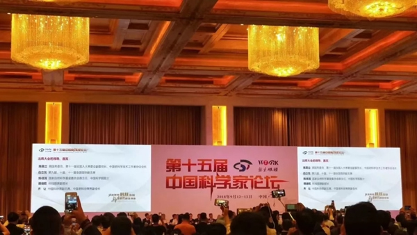 青松沃德智能鎖董事長(zhǎng)榮獲2項(xiàng)科技創(chuàng)新獎(jiǎng)！ 