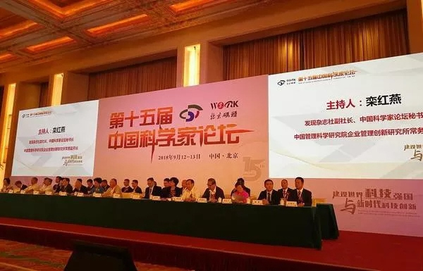 青松沃德智能鎖董事長(zhǎng)榮獲2項(xiàng)科技創(chuàng)新獎(jiǎng)！ 