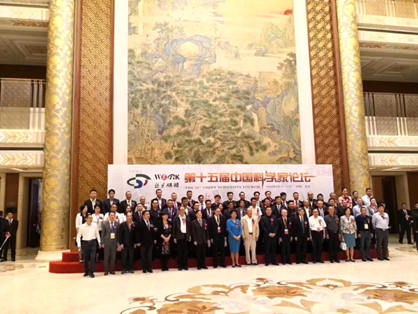 青松沃德智能鎖董事長(zhǎng)榮獲2項(xiàng)科技創(chuàng)新獎(jiǎng)！ 