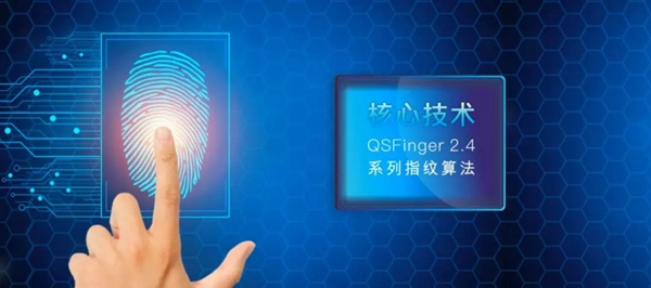 青松沃德智能鎖董事長(zhǎng)榮獲2項(xiàng)科技創(chuàng)新獎(jiǎng)！ 