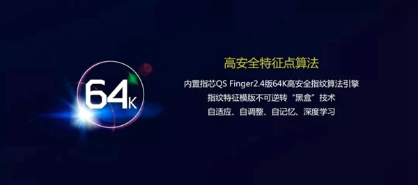 青松沃德智能鎖董事長(zhǎng)榮獲2項(xiàng)科技創(chuàng)新獎(jiǎng)！ 