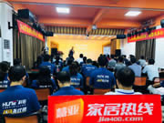 科裕智能鎖：共同見證閃耀的歷史性時(shí)刻