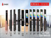 智能家居打造過(guò)程中，智能鎖到底充當(dāng)了什么角色？