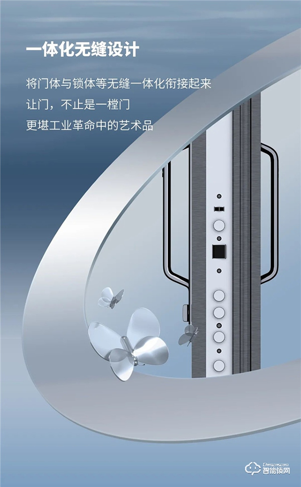 亞太天能‖安防的智慧，型魅于外，智存于鎖！