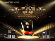 榮獲“工業(yè)設(shè)計(jì)大賽”金獎,科裕智能門鎖再獲殊榮