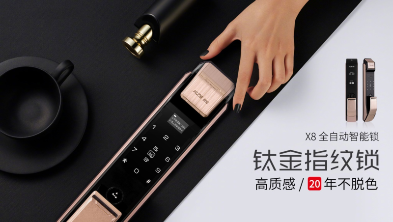 實力鑄造影響力，科裕智能門鎖斬獲智能鎖影響力品牌