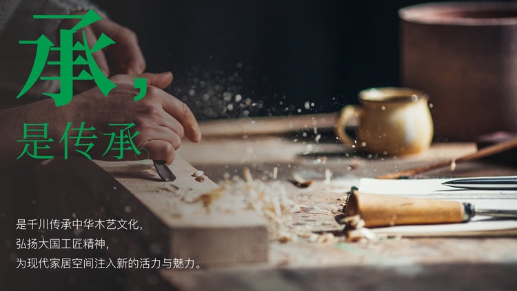 千川定制品牌VI煥新升級(jí)