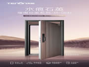 亞太天能智能鎖|選擇這樘門，將驚艷全小區(qū)99%的業(yè)主！