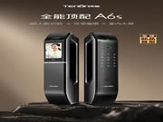 亞太天能智能鎖·明星爆款丨全功能匯聚一身的高配全自動智能鎖A6s