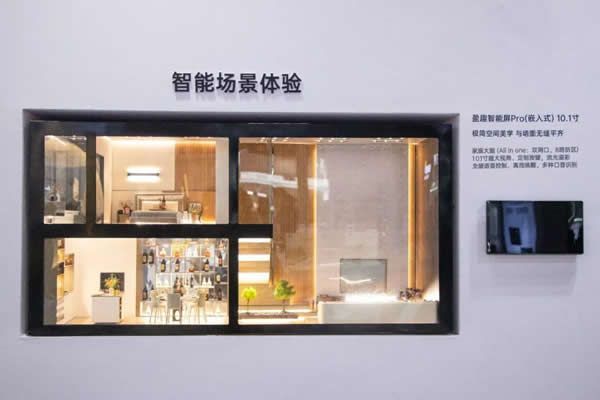 廣州建博會(huì) |盈趣智能邀您共鑒不凡，以靠譜品質(zhì)強(qiáng)勢(shì)出圈