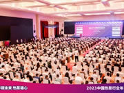 再創(chuàng)佳績(jī) | 榮事達(dá)智能家居連獲兩項(xiàng)殊榮！